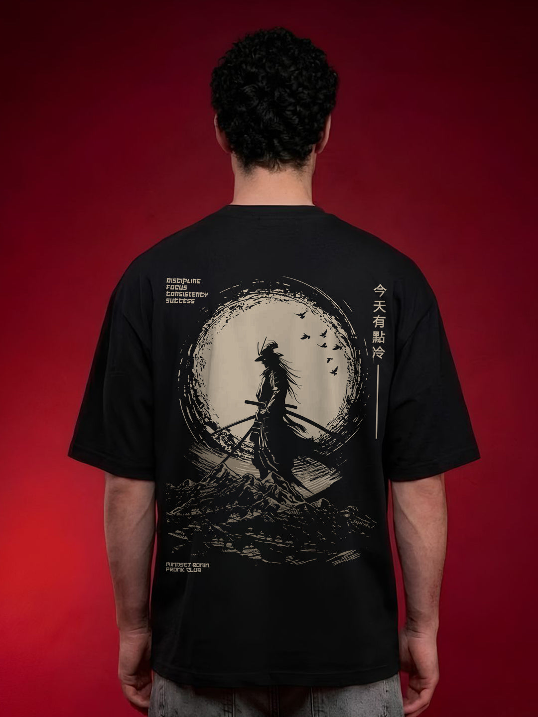 SHADOW OF RESOLVE Men Printed Oversized T-Shirt